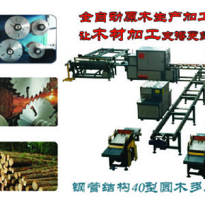 德國(guó)進(jìn)口大型先進(jìn)激光切割--車(chē)間現(xiàn)場(chǎng)