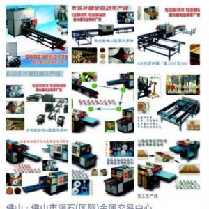 新款激光割板機械，老客戶訂單